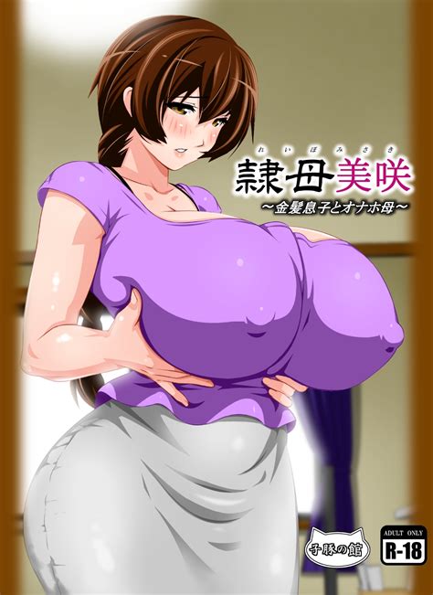 Rara8 - Anal with Mom - Porn Comics Galleries Rara8 Anal with Mom Porn Comics Galleries